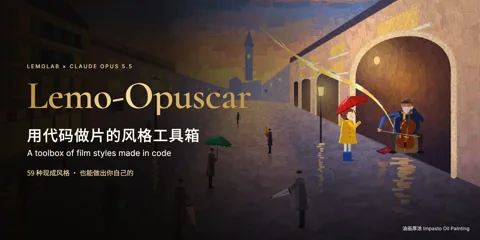lemomo-ai/lemo-opuscar