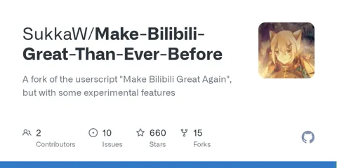 SukkaW/Make-Bilibili-Great-Than-Ever-Before