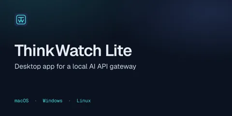 ThinkWatchProject/ThinkWatch-Lite